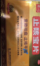【止咳益肺組合用藥】特一止咳寶片 0.35克/片*12片/板*2板+百家曉 百貝益肺膠囊 0.3g*10粒/板*2板/盒  止咳化痰清肺 新冠咳嗽藥 平喘 慢性支氣管炎百貝益肺膠囊 曬單實(shí)拍圖