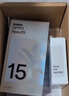 OPPO Reno15 12GB+256GB 星光蝴蝶結 2億像素 實(shí)況拼圖 5G智能小直屏學(xué)生游戲AI拍照手機 新品國家補貼 曬單實(shí)拍圖