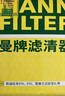 曼牌濾清器（MANNFILTER）機油濾清器機油濾芯W(wǎng)7076/W7154新GL8君越CT4CT5XT4XT5威朗昂科威 曬單實(shí)拍圖