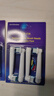 適配德國博朗OralB/歐樂(lè )B電動(dòng)牙刷頭歐樂(lè )比成人替換刷圓頭SB-17A SB17A 4支 2套（8支） 曬單實(shí)拍圖