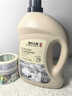 七綠多效倍柔香水洗衣液持久留香72小時(shí)除菌除螨潔凈進(jìn)口不含漂白熒光 【英國進(jìn)口調香 | 1瓶10斤】強效去污洗衣好幫手 曬單實(shí)拍圖