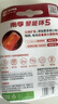 南孚電池5號7號官方正品堿性電池五號七號電池玩具車(chē)空調電視遙控器鼠標電蚊拍智能鎖血壓計聚能環(huán)5代 【7號20?！侩娏刻嵘?33% 曬單實(shí)拍圖