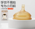 世喜吸管杯嘴 寶寶喝水喝奶 嬰兒學(xué)飲杯吸管嘴 曬單實(shí)拍圖