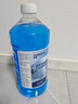 藍星汽車(chē)玻璃水-30度 2L*2瓶 冬季防凍強力去油膜去污雨刮水四季通用 曬單實(shí)拍圖