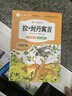 快樂(lè )讀書(shū)吧三年級下冊中國古代寓言 伊索寓言 克雷洛夫寓言 拉封丹寓言（全4冊）三年級必讀課外閱讀人民教育出版社人教版語(yǔ)文教材配套書(shū)目 兒童文學(xué)中小學(xué)教輔正版圖書(shū) 3年級課外閱讀推薦書(shū)目 曬單實(shí)拍圖