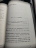 【新華書(shū)店旗艦店正版】一百個(gè)人的十年 馮驥才著(zhù) 中國民間文學(xué) 現當代文學(xué)散文隨筆名家名作 一百個(gè)人的十年【定價(jià)49.8】 曬單實(shí)拍圖