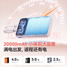 ANKER 安克【新3C認證可上飛機】旅行充電寶自帶雙c線(xiàn)45W20000毫安mAh大容量超快充移動(dòng)電源安卓蘋(píng)果 黑 曬單實(shí)拍圖