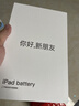 菲耐德ipad air2電池蘋(píng)果ipad系列平板電腦換電池大容量ipad mini4/6/pro迷你更換快速充電 iPad Air2電池-A1566/A1567型號 曬單實(shí)拍圖