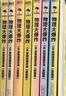 物理大爆炸 128堂物理通關(guān)課 基礎篇 物理大爆炸進(jìn)階篇 化學(xué)大爆炸 磨鐵圖書(shū)官方直營(yíng) 正版書(shū)籍 謝耳朵漫畫(huà) 現貨速發(fā) 自選 【全7冊】物理大爆炸.基礎篇 曬單實(shí)拍圖
