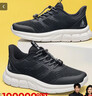 足力健老人鞋中老年輕便休閑散步鞋2431380J 男 黑色 42 曬單實(shí)拍圖