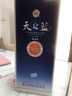 洋河藍色經(jīng)典 天之藍 52度 520ml*4 4瓶裝 綿柔濃香型白酒（非原箱） 曬單實(shí)拍圖