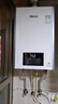 林內（Rinnai）平衡式內置增壓零冷水燃氣熱水器RUS-R16U53G-CH20/24升安適系列即開(kāi)即熱手機APP控制智能恒溫防凍 13L  【平衡式RUS-13U32G-CB】 曬單實(shí)拍圖