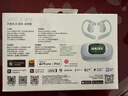 cleer【新款頂配AI同聲翻譯藍牙耳機】ARC5代不入耳開(kāi)放式掛耳式AI智能無(wú)線(xiàn)藍牙運動(dòng)耳機適配蘋(píng)果華為 幻彩銀 【前沿科技與賽博朋克的擁躉者】 曬單實(shí)拍圖