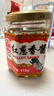 牛頭牌中國臺灣原產(chǎn) 紅蔥香醬175g 沙茶咖喱火鍋燒烤蘸醬調味醬料 曬單實(shí)拍圖