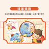 兒童安全教育啟蒙繪本（全10冊） 兒童繪本0-3-6歲親子早教成長(cháng)閱讀幼兒園閱讀書(shū)籍培養孩子的安全意識保護自己閱讀課外書(shū)課外自主閱讀假期讀物省錢(qián)卡寒假作業(yè) 一升二寒假銜接 小升初寒假銜接 曬單實(shí)拍圖