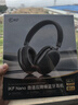 iKF Nano【APP自適應深度降噪】頭戴式藍牙耳機主動(dòng)降噪無(wú)線(xiàn)耳機運動(dòng)有線(xiàn)電競游戲fps超長(cháng)續航 雅典灰 曬單實(shí)拍圖