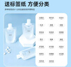 七海秋旅行分裝袋便攜一次性洗發(fā)水乳液化妝品沐浴露洗漱分裝袋50ML5個(gè) 曬單實(shí)拍圖