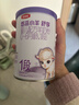 伊利金領(lǐng)冠悠滋小羊舒享1段【100%鮮羊乳】嬰兒配方羊奶粉（0-6月齡） 1段 130g 1罐 復購大罐返京豆 曬單實(shí)拍圖