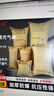 寶品坊 集裝箱充氣袋60*120cm（10個(gè)） 緩沖袋專(zhuān)用牛皮紙空氣袋抗壓防撞貨柜縫隙填充袋 曬單實(shí)拍圖