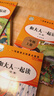 讀讀童謠和兒歌一年級下冊人教版快樂(lè )讀書(shū)吧一年級下冊全四冊（注音版）課外閱讀必讀注音版語(yǔ)文教科書(shū)配套書(shū)目 國學(xué)啟蒙童話(huà)故事精編插畫(huà)版少兒讀物小學(xué)生課外閱讀兒童圖書(shū)中小學(xué)教輔書(shū)籍推薦閱讀7-10歲 曬單實(shí)拍圖