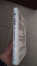 【當當正版包郵】第一性原理：21堂科學(xué)通識課 叩開(kāi)科學(xué)之門(mén)輕松讀懂科學(xué)問(wèn)題中的第一性原理物理天文學(xué)科普交叉科學(xué)前沿科技《奇怪的知識增加了》作者馬庫斯·喬恩全新力作 第一性原理 21堂科學(xué)通識課 曬單實(shí)拍圖