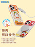 ROCK哆啦A夢(mèng)適用蘋(píng)果iPhone17proMax手機殼保護套磁吸氣囊防摔全包半透磨砂可愛(ài)男女款高級財神哆啦 曬單實(shí)拍圖
