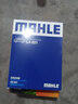 馬勒（MAHLE）高風(fēng)量空調濾芯濾清LA621(適用明銳14前/CC/速騰/邁騰途觀(guān)/高6/Q3 曬單實(shí)拍圖