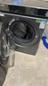 海爾（Haier）云溪4.0pro內衣滾筒洗衣機全自動(dòng)帶烘干一體10KG超薄 家電國家補貼自營(yíng)直驅7KJ3 一級能效以舊換新 曬單實(shí)拍圖