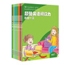 新東方超強英語(yǔ)閱讀力 每日一讀（全三級 共24冊）每天一個(gè)好故事，培養超強英語(yǔ)閱讀力 6-14歲 one story a day 每日一讀 初級 曬單實(shí)拍圖