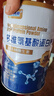 浙華藥業(yè)多維氨基酸蛋白質(zhì)粉含免疫球蛋白兒童青少年中老年人增強身體素質(zhì) 曬單實(shí)拍圖