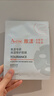 雅漾（Avene）【樊振東同款】專(zhuān)研保濕修護面膜5片 舒緩泛紅補水B5敏肌男士女士 曬單實(shí)拍圖
