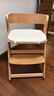 少年與樹(shù)兒童學(xué)習椅家用實(shí)木寶寶靠背餐座椅可調節升降小學(xué)生成長(cháng)寫(xiě)字椅子 【山毛櫸】可調節升降·學(xué)習椅（含米白色AB面坐墊） 曬單實(shí)拍圖