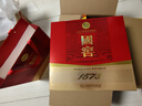 瀘州老窖國窖1573 經(jīng)典516禮盒 濃香型白酒 52度 516ml*2瓶 禮盒裝 曬單實(shí)拍圖
