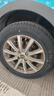 朝陽(yáng)輪胎 汽車(chē)輪胎 215/55R17 94V C66 適配起亞K4/名圖 曬單實(shí)拍圖