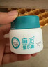 麻哈嬰樂(lè )霜寶寶草本乳膏修護嬰幼兒皮膚瘙癢痱子汗疹熱疹口水 麻哈嬰樂(lè )霜一瓶裝新款妝字號 曬單實(shí)拍圖
