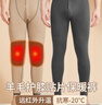 南極人保暖褲男士雙層護膝貼片加厚打底褲保暖下裝單件棉褲深麻灰3XL 曬單實(shí)拍圖
