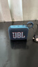 JBL GO4 音樂(lè )金磚四代無(wú)線(xiàn)藍牙音響低音炮立體聲迷你mini便攜戶(hù)外防水家用桌面小音箱高音質(zhì)高顏值 藍色 國行正品全新 曬單實(shí)拍圖