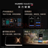 HUAWEI Mate 80 Pro 麒麟9030 Pro 16GB+1TB曜石黑 第二代紅楓影像鴻蒙AI戶(hù)外探索模式【春晚直播手機】 曬單實(shí)拍圖