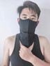 萬(wàn)寶綠防曬面罩男士防紫外線(xiàn)騎行全臉2026新款遮陽(yáng)冰絲口罩護頸一體外賣(mài) 冰感防曬 【云墨黑】加長(cháng)護頸丨7A抑菌 升級第7代丨高倍防曬 曬單實(shí)拍圖
