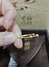 老廟黃金足金古法金珠手鐲簡(jiǎn)約幾何寶寶新年禮物周歲禮物 曬單實(shí)拍圖