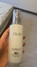玉蘭油（OLAY）全新美白乳液100ml補水保濕提亮提亮抗糖護膚品38女神節禮物女生 曬單實(shí)拍圖