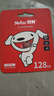 朗科（Netac）＆JOY聯(lián)名款 128GB TF(MicroSD)存儲卡 U3 C10 A1 4K P500系列 讀速100MB/s 支持4K 不間斷錄制 曬單實(shí)拍圖