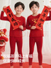 活力四射兒童本命年馬年加厚內衣套裝男童大紅色秋衣秋褲過(guò)新年衣服禮物 曬單實(shí)拍圖