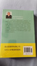 薄冰高級英語(yǔ)語(yǔ)法 全面講解語(yǔ)法知識豐富例證 曬單實(shí)拍圖