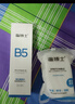 溫博士B5爽膚水收縮毛孔控油補水保濕舒緩男女士精華水化妝水2瓶情人節 曬單實(shí)拍圖