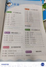 【贈定制錯題本】2026春季53天天練小學(xué)數學(xué)一年級下冊BSD北師大版五三天天練53天天練5.3天天練5·3天天練學(xué)霸培優(yōu)學(xué)霸提優(yōu) 曬單實(shí)拍圖