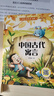 快樂(lè )讀書(shū)吧三年級下冊全4冊贈送閱讀指導手冊 中國古代寓言、伊索寓言、克雷洛夫寓言、拉封丹寓言 人教版教材配套閱讀小學(xué)生寒假閱讀課外讀物課外書(shū)三年級下冊必讀名著(zhù) 曬單實(shí)拍圖