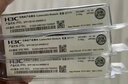 華三（H3C）SFP-GE-SX-MM850-D光模塊 千兆多模光纖模塊-SFP-GE-雙纖LC接口光模塊-(850nm,0.55km,LC) 曬單實(shí)拍圖