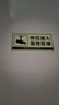 BELIK 您已進(jìn)入監控區域警示貼 1張裝 30*15CM 夜光自發(fā)光磨砂防水墻面不干膠標識貼 DT-75 曬單實(shí)拍圖