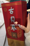 古貝春百年老窖 濃香型白酒 52度 整箱裝 送禮 600ml*6瓶 52度 600mL 6瓶 曬單實(shí)拍圖